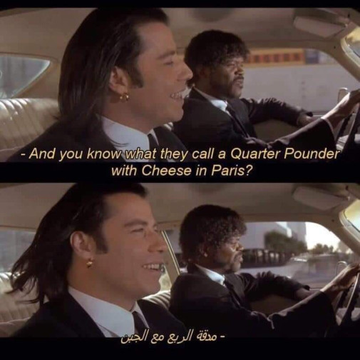Pulp Fiction Reloaded